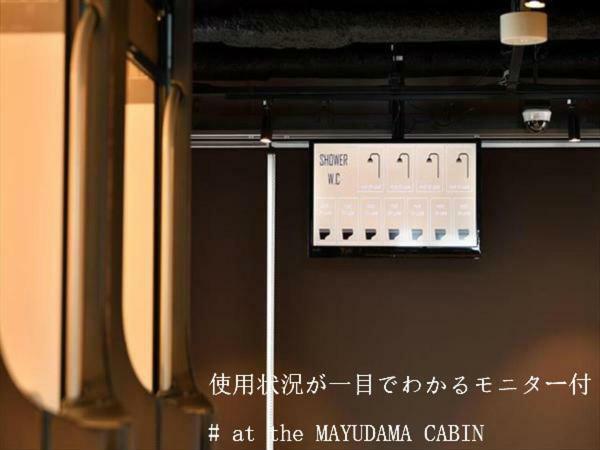 横滨 玛御达玛舱旅馆旅舍 外观 照片